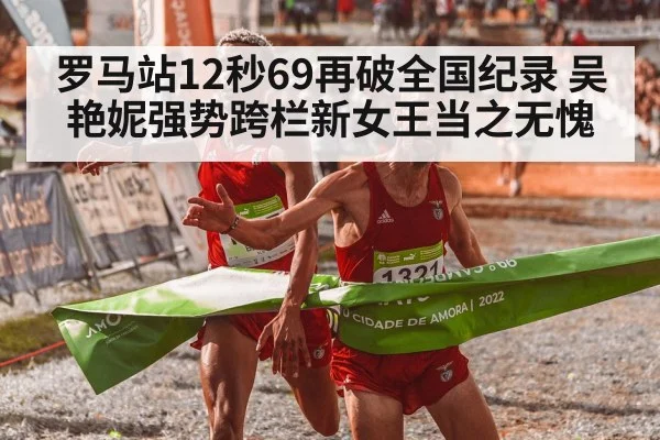 athlete crossing finish line