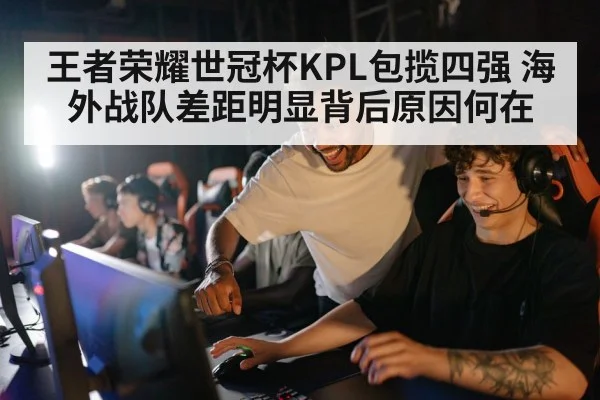 esports coach strategy